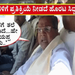 03 SIDDU