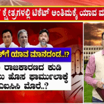 07 SIDDU