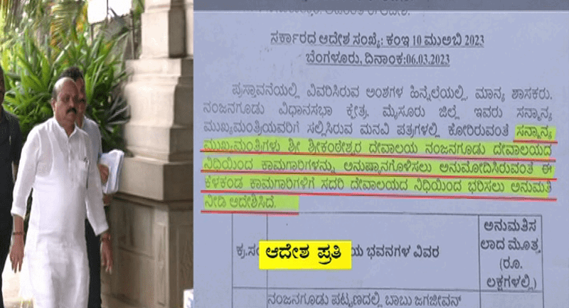 BASAVARAJ BOMMAI 3