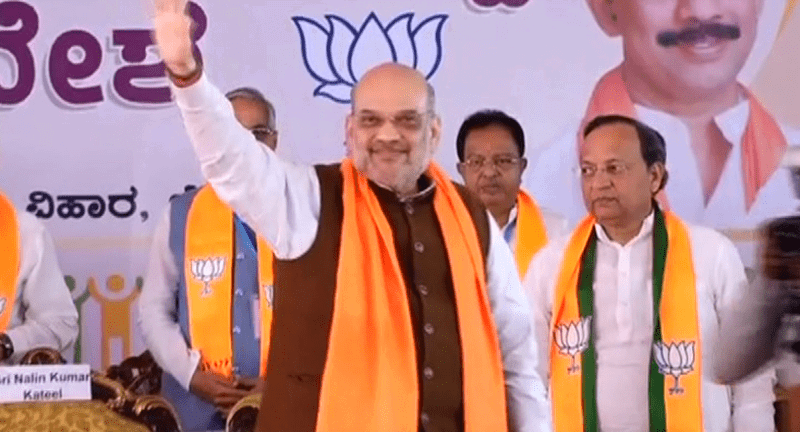 BIDAR AMITSHAH 1