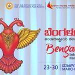 BIFFES 3