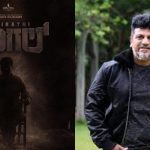 Bhairathi Ranagal shivarajkumar