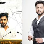 Chetan Chandra 2