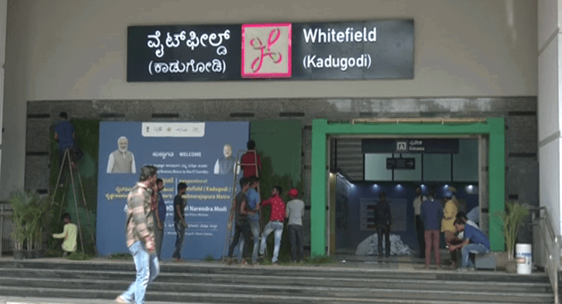 KRPURAM METRO 4
