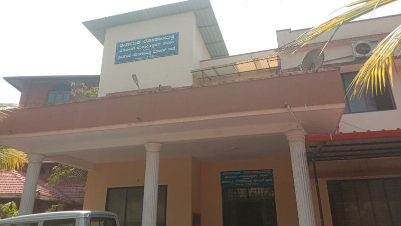 Karnataka Lokayukta