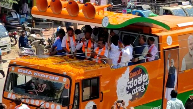MYS BJP YATRA
