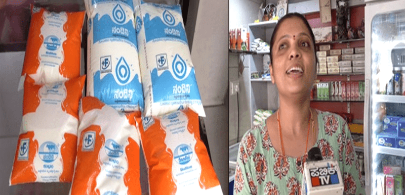 NANDINI MILK 1