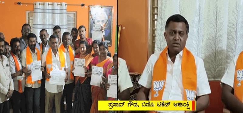 RAMANAGAR FREE SITE 2