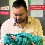 Tejashwi Yadav