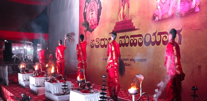 UDUPI SHIVARATHI