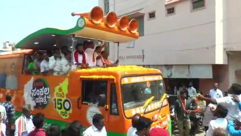 Vijaya sankalpa yatre