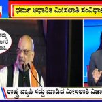 big bulletin 26 march 2023 part 1