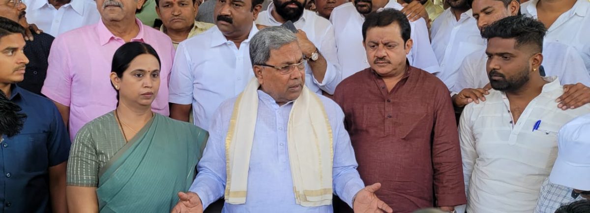 siddaramaiah