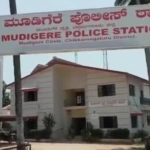 Mudigere POLICE STATION