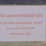 Bajrang Dal 1