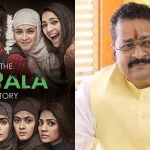 Basangouda Patil Yatnal The Kerala Story