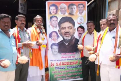 DK Shivakumar Fans 2