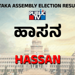 HASSAN Karnataka Election Result 2023 Live Updates
