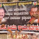 Hindu Activists Express Anger Against Nalin Kumar Kateel DV Sadananda Gowda in Putturu