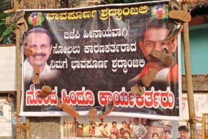 Hindu Activists Express Anger Against Nalin Kumar Kateel DV Sadananda Gowda in Putturu