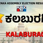 Kalaburagi Karnataka Election Result 2023 Live Updates