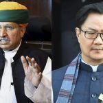 Kiren Rijiju Arjun Ram Meghwal