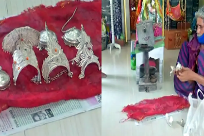 ORNAMENTS