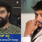 Sudeep 4