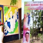 Udupi Youth