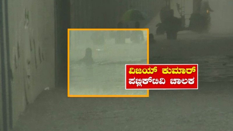 bengaluru under pass vijay kumar public tv driver 1