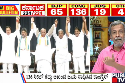 big bulletin 13 may 2023 part 3