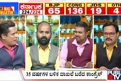 big bulletin 13 may 2023 part 6