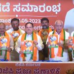 bjp manifesto