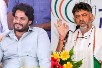 nikhil kumaraswamy dk shivakumar