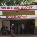 Channagiri POLICE STATION