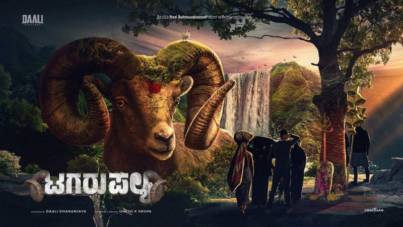 Tagaru Palya