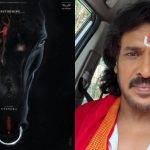 Upendra