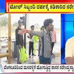 big bulletin 06 june 2023 part 3