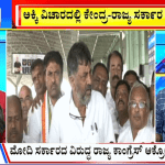 big bulletin 15 june 2023 part 3