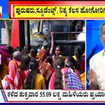 big bulletin 19 june 2023 part 1