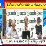 big bulletin 19 june 2023 part 2