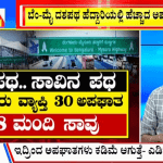 big bulletin 27 june 2023 part 3