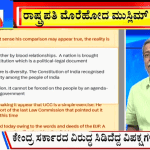 big bulletin 28 june 2023 part 3