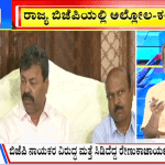 big bulletin 29 june 2023 part 2