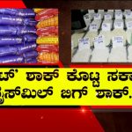 if electricity rates are not reduced we will raise the price of rice by Rs 5 10 per kg Rice mill owners warn to govt karnataka