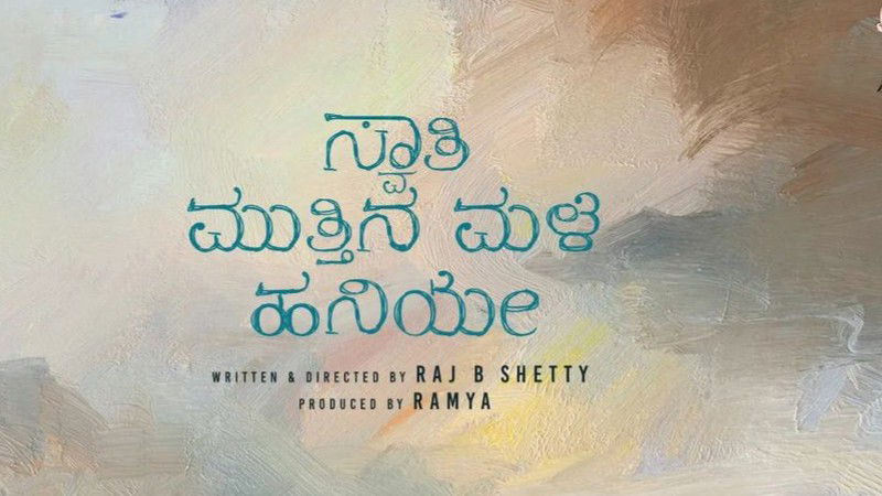 raj b shetty 1