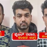 5 Suspected Terrorists Arrested In Bengaluru 1