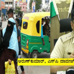 DAVANAGERE SP