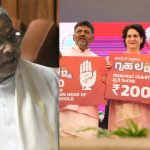 Gruha Lakshmi scheme Siddaramaiah