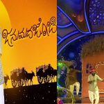 HANUMANTHA 1 2